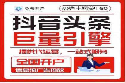 结合数据分析，sem竞价代运营的实战经验分享